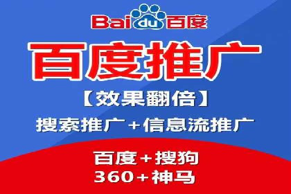 SEM推广代运营公司案例：助力企业实现品牌影响力提升